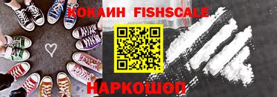 мяу мяу кристалл Уссурийск