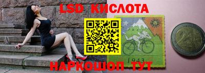 метамфетамин Усть-Джегута