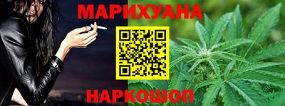 мяу мяу кристалл Уссурийск