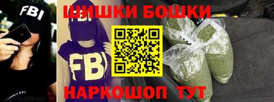 метамфетамин Усть-Джегута