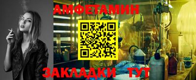мяу мяу кристалл Уссурийск