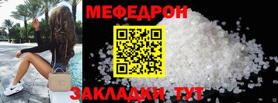 метамфетамин Усть-Джегута