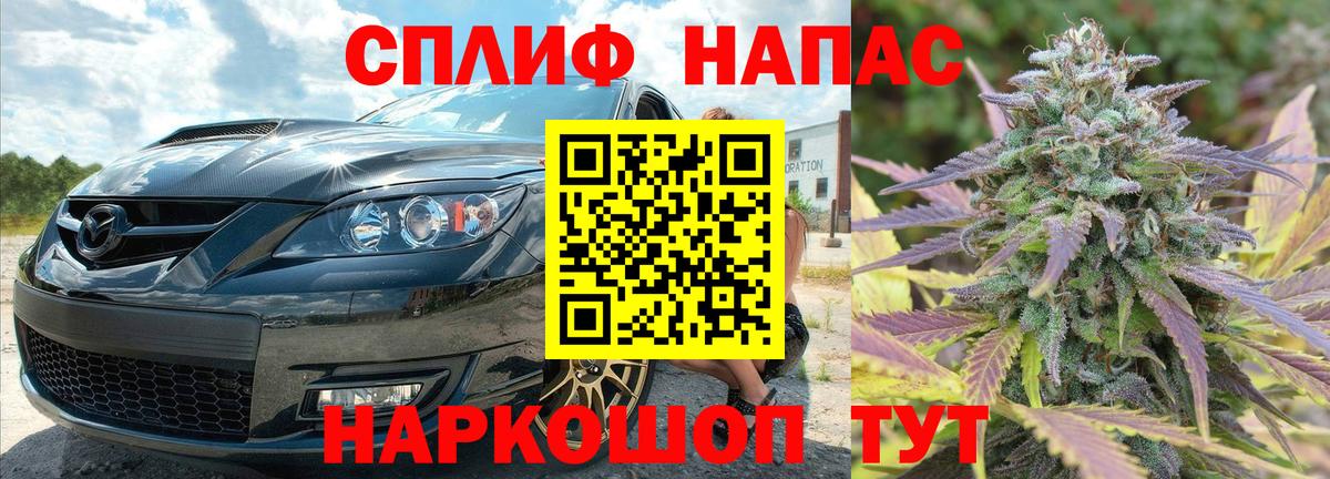 Бошки Шишки AK-47 Кизляр