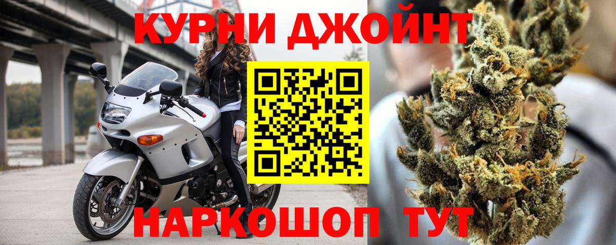 Канабис тримм  Конопля MAZAR  Марихуана Bruce Banner  Кизляр  Вход с VPN 